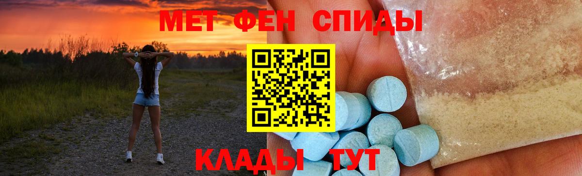 Амфетамин 97% Гусиноозёрск