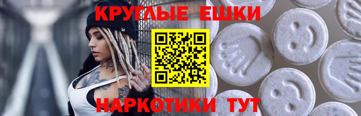 ЭКСТАЗИ  Экстази Punisher  наркошоп  Гусиноозёрск  кракен ССЫЛКА  Вход с VPN  ЭКСТАЗИ таблы 