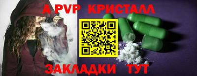 кокаин колумбия Балаково
