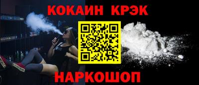 кокаин колумбия Балаково