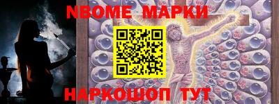 кокаин колумбия Балаково