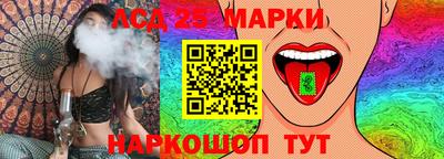 спиды Балахна