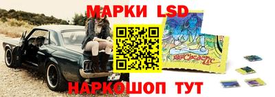 спиды Балахна