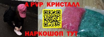 кокаин колумбия Балаково