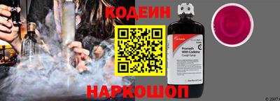 кокаин колумбия Балаково