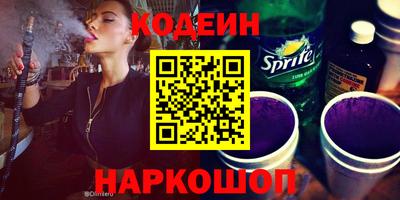 кокаин колумбия Балаково