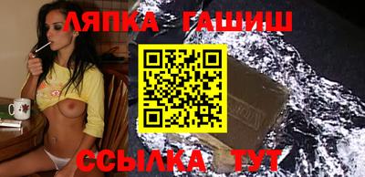 спиды Балахна