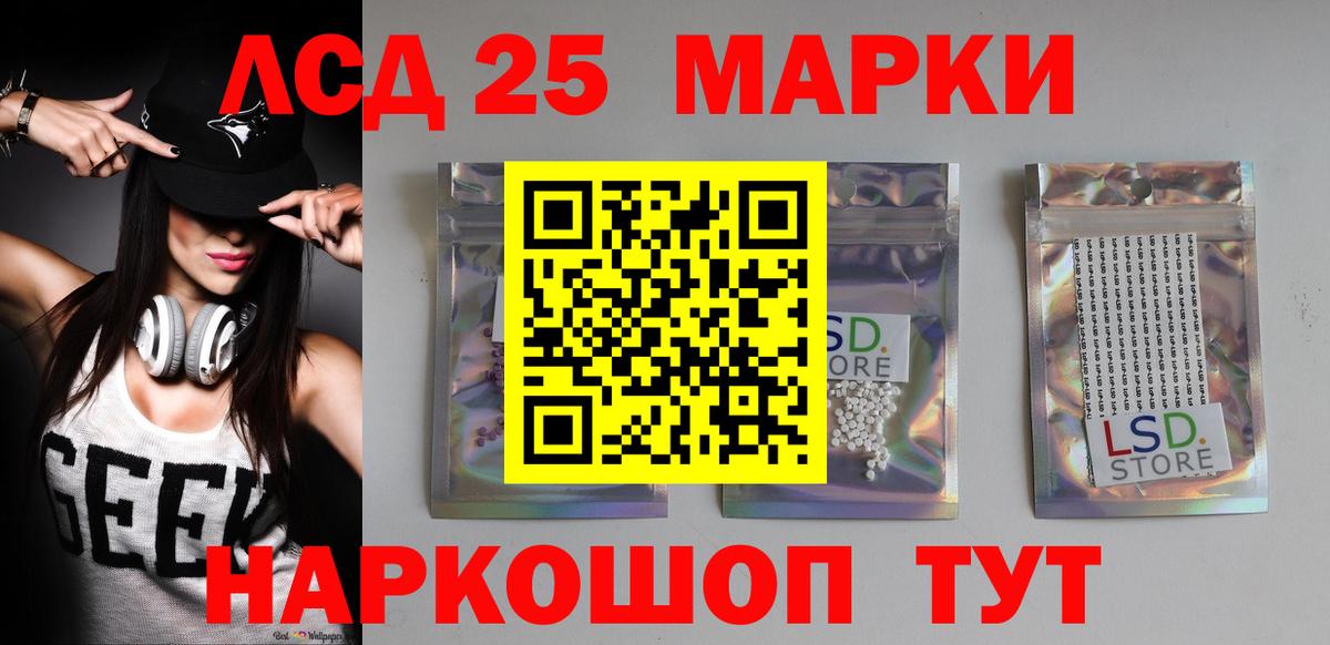 ЛСД экстази ecstasy  Вход с VPN  Гусиноозёрск  Лсд 25 экстази ecstasy 