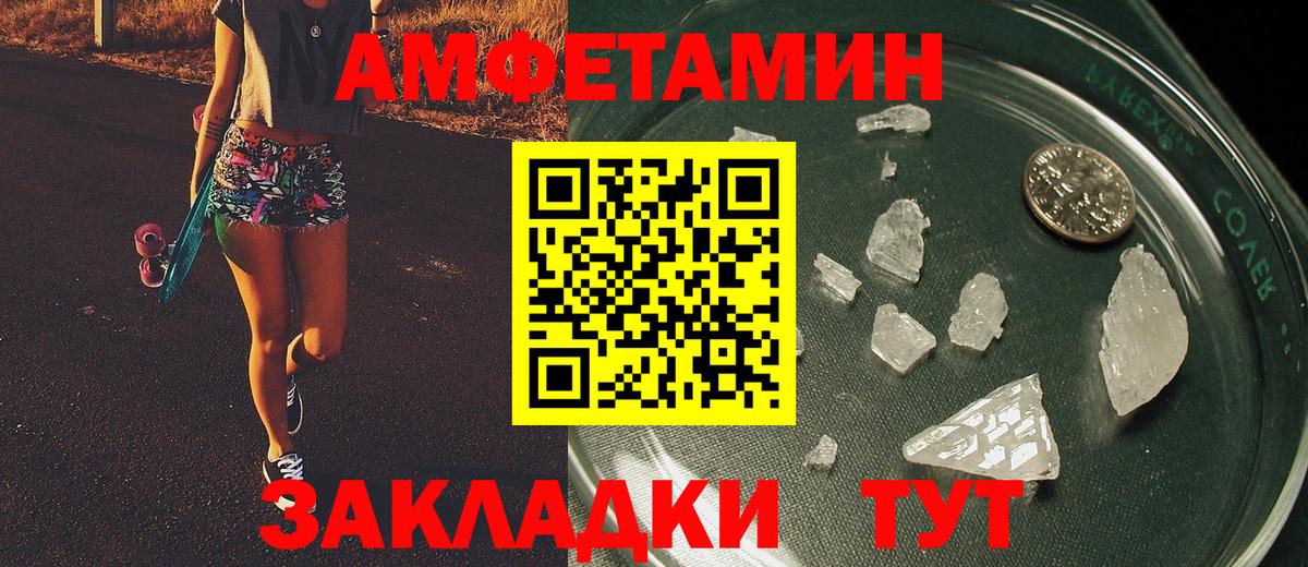 Гусиноозёрск  Метамфетамин витя  Вход с VPN  Метамфетамин витя 