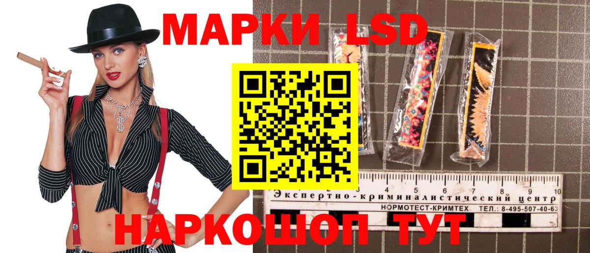 Марки N-bome 1500мкг Гусиноозёрск